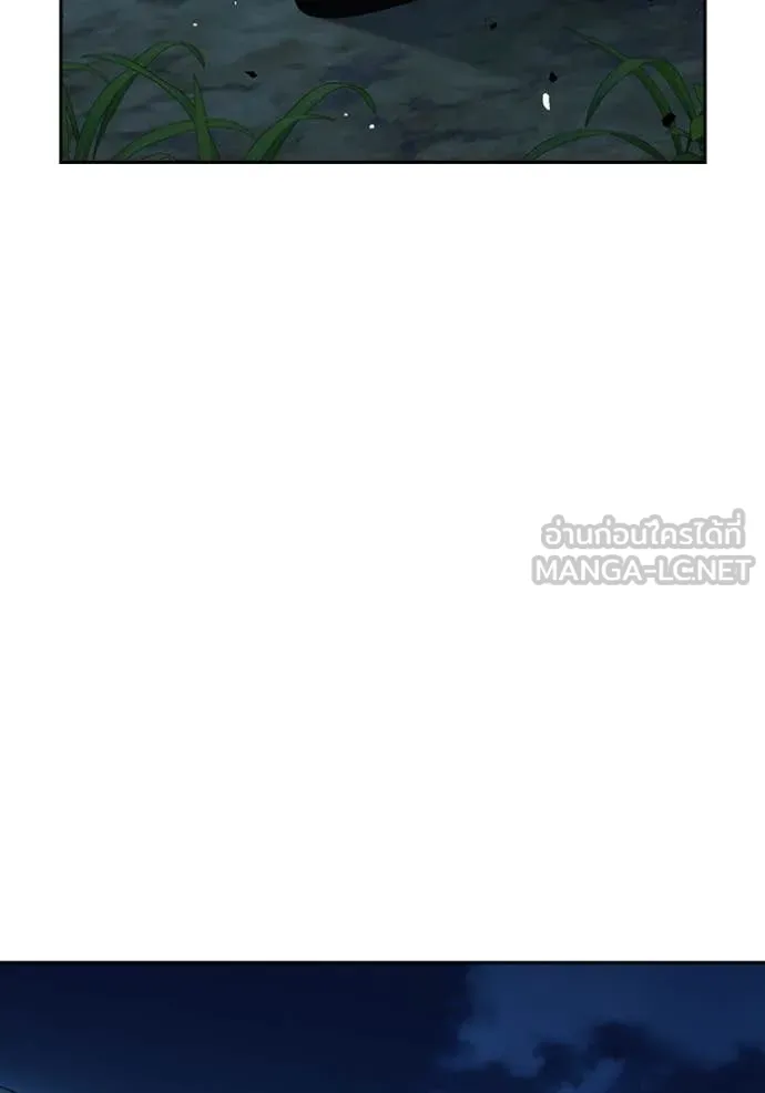 Study Group ตอนที่ 291 รูปที่ 35