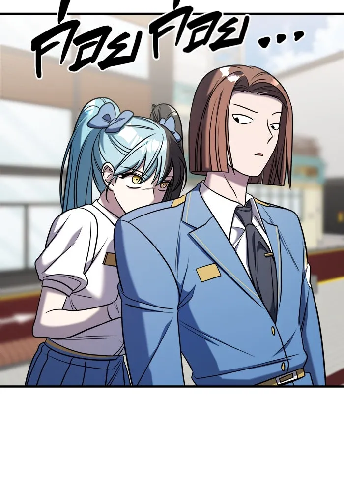 วายร้ายก็อยากมีรัก ตอนที่ 63 รูปที่ 119