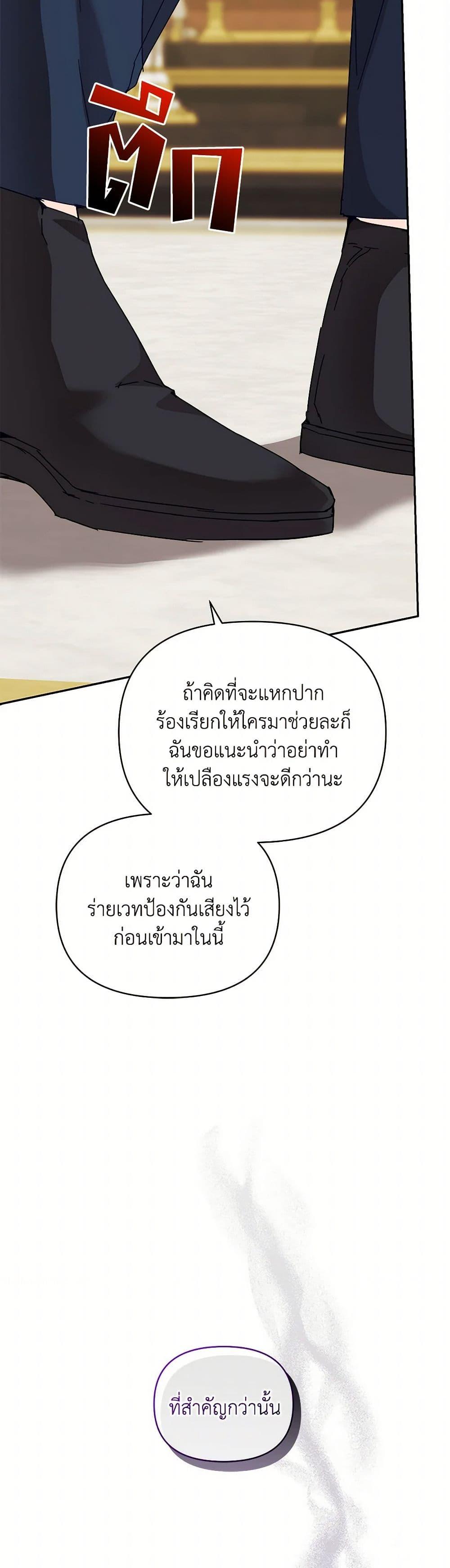 Manga-lc-com อ่านมังงะ อ่านการ์ตูน ออนไลน์ ฟรี I’m the Villainous Male Lead’s Terminally-Ill Aunt ตอนที่ 1 2 3 4 5 6 7 8 9 10 11 12 13 14 ฟรี ไม่มีโฆษณา Manga-lc - อ่าน มังงะ อ่าน การ์ตูน ออนไลน์ อ่านมังงะ ฟรี