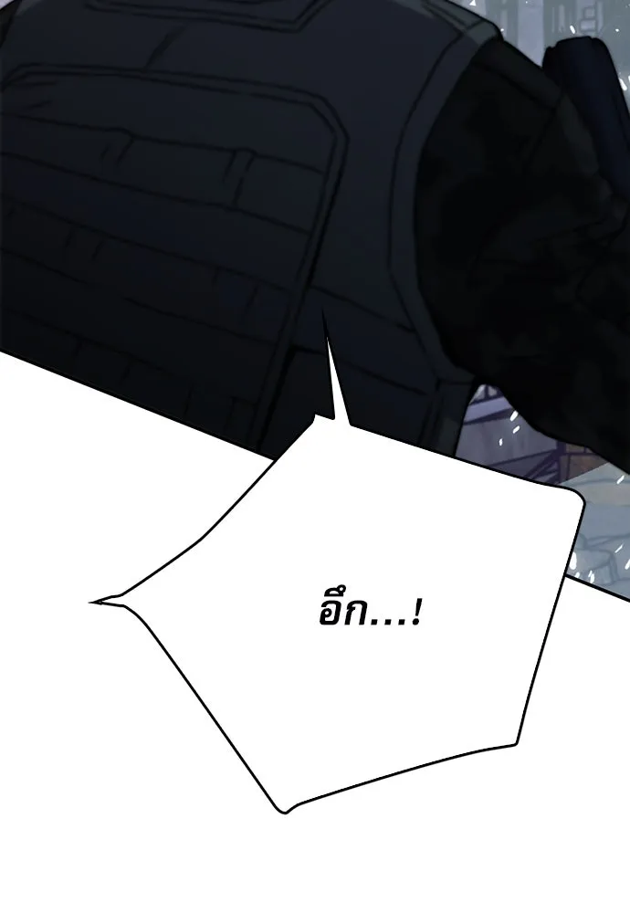 ดรูอิดแห่งสถานีโซล ตอนที่ 129 รูปที่ 175