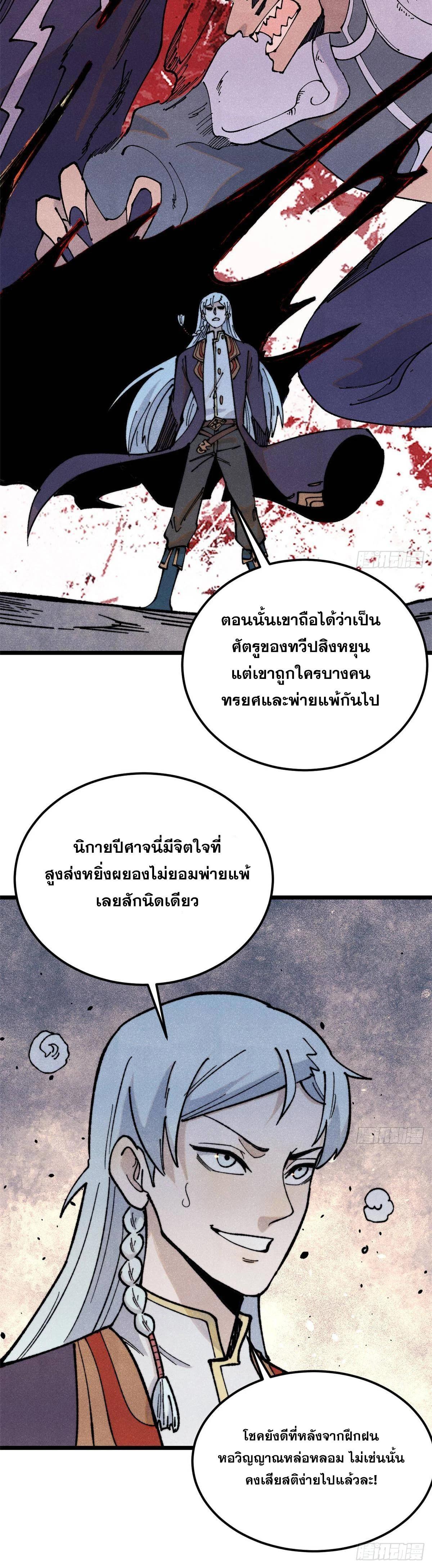 Manga-lc-com อ่านมังงะ อ่านการ์ตูน ออนไลน์ ฟรี All Hail the Sect Leader ตอนที่ 1 2 3 4 5 6 7 8 9 10 11 12 13 14 ฟรี ไม่มีโฆษณา Manga-lc - อ่าน มังงะ อ่าน การ์ตูน ออนไลน์ อ่านมังงะ ฟรี