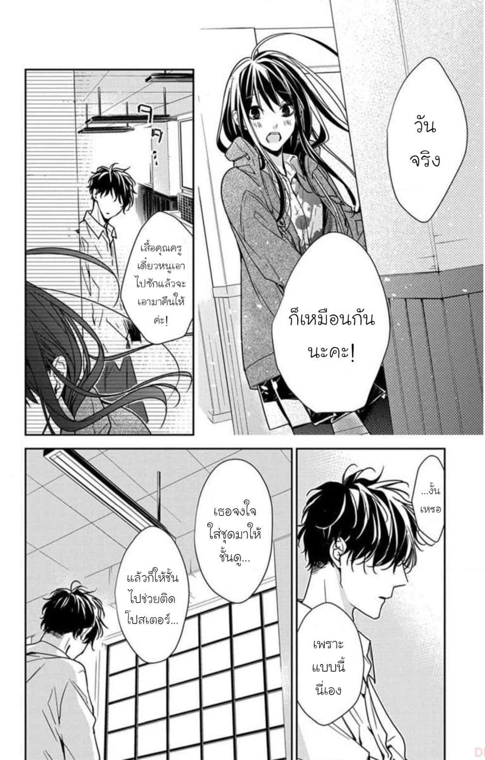 Manga-lc-com อ่านมังงะ อ่านการ์ตูน ออนไลน์ ฟรี Tsuiraku JK to Haijin Kyoushi ตอนที่ 1 2 3 4 5 6 7 8 9 10 11 12 13 14 ฟรี ไม่มีโฆษณา Manga-lc - อ่าน มังงะ อ่าน การ์ตูน ออนไลน์ อ่านมังงะ ฟรี