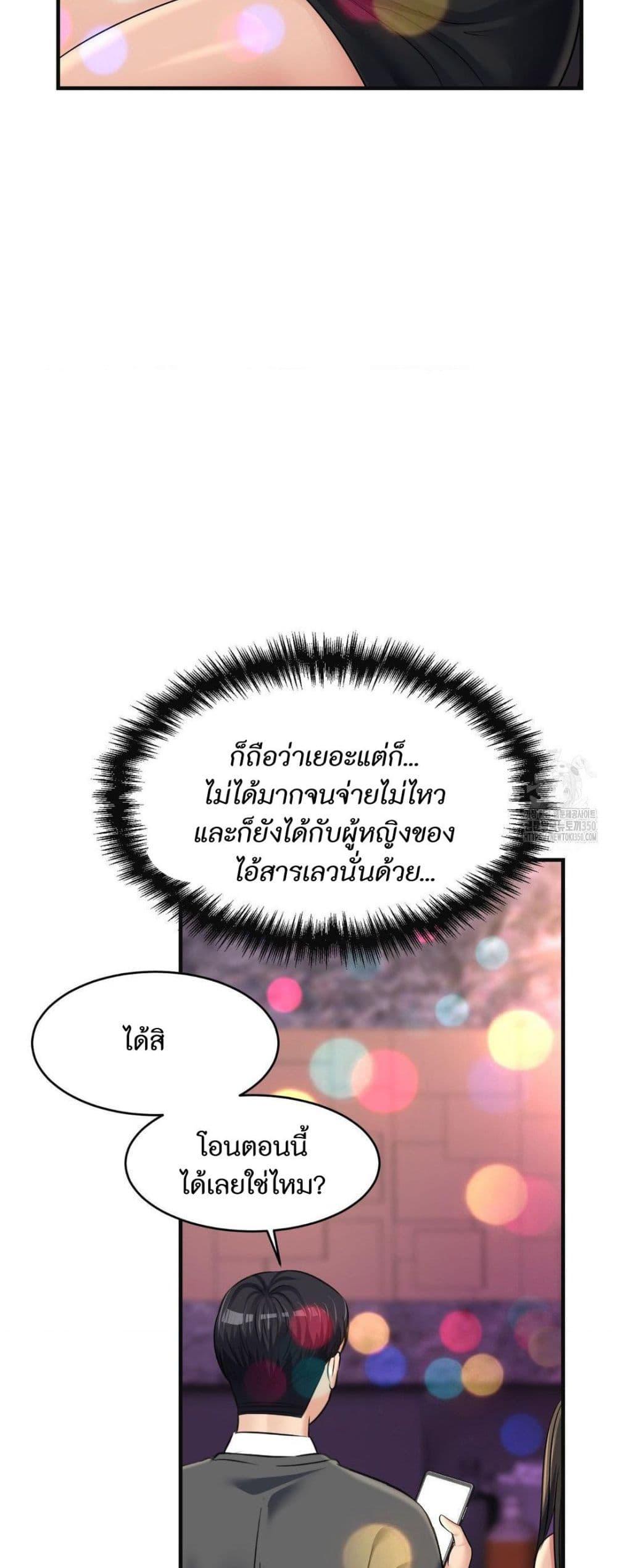 Doujin-Lc- อ่าน โดจิน มังฮวา เกาหลี ญี่ปุ่น จีน แปลไทย Secret Affection ตอนที่ 1 2 3 4 5 6 7 8 9 10 11 12 13 14 ฟรี ไม่มีโฆษณา อ่าน โดจิน Manhwa เกาหลี ญี่ปุ่น จีน เรามีครบ คัดมาให้เน้นๆ โดจิน 18+ รับประกันความฟินโดย  Doujin Lc