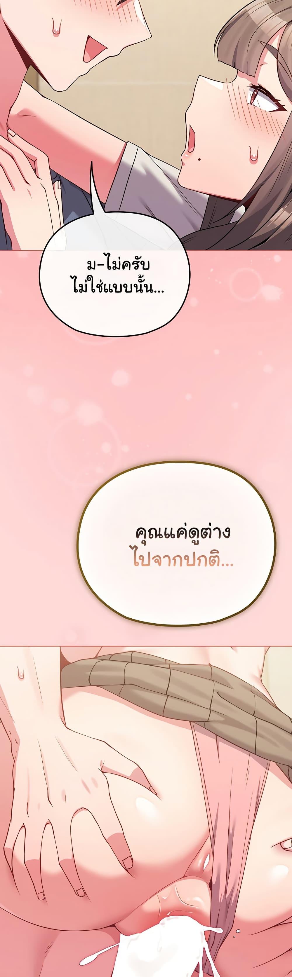 Doujin-Lc- อ่าน โดจิน มังฮวา เกาหลี ญี่ปุ่น จีน แปลไทย But You’re the Same Age as My Daughter! ตอนที่ 1 2 3 4 5 6 7 8 9 10 11 12 13 14 ฟรี ไม่มีโฆษณา อ่าน โดจิน Manhwa เกาหลี ญี่ปุ่น จีน เรามีครบ คัดมาให้เน้นๆ โดจิน 18+ รับประกันความฟินโดย  Doujin Lc