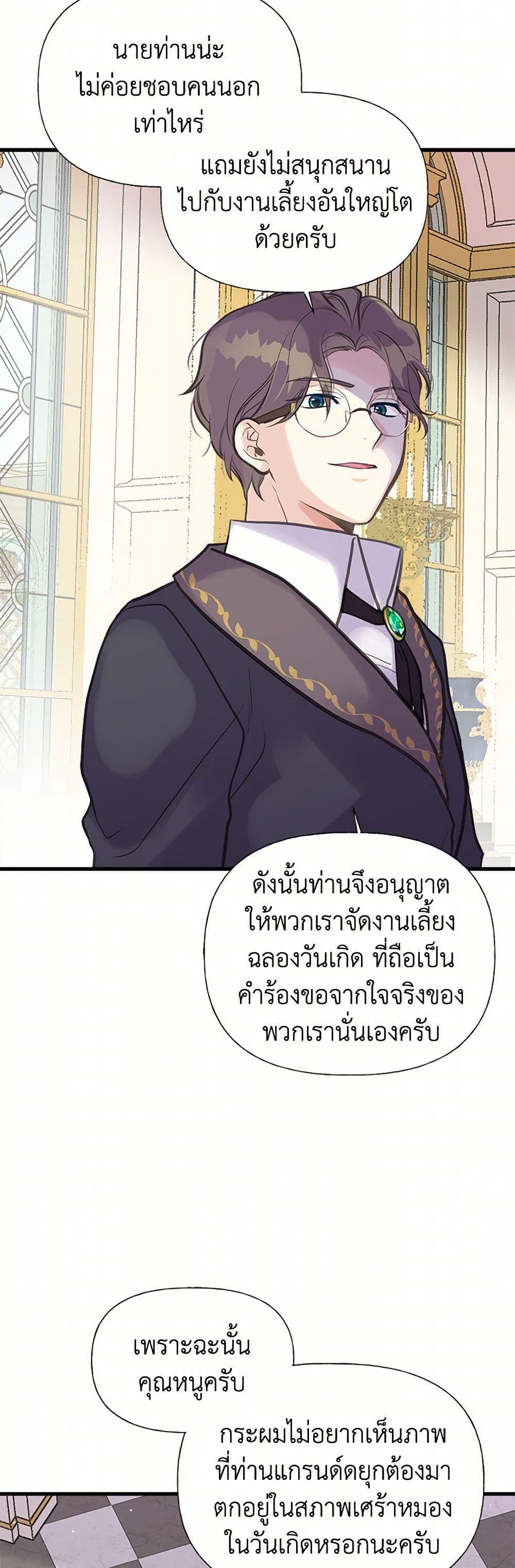 Manga-lc-com อ่านมังงะ อ่านการ์ตูน ออนไลน์ ฟรี My Sister Picked up the Male Lead ตอนที่ 1 2 3 4 5 6 7 8 9 10 11 12 13 14 ฟรี ไม่มีโฆษณา Manga-lc - อ่าน มังงะ อ่าน การ์ตูน ออนไลน์ อ่านมังงะ ฟรี