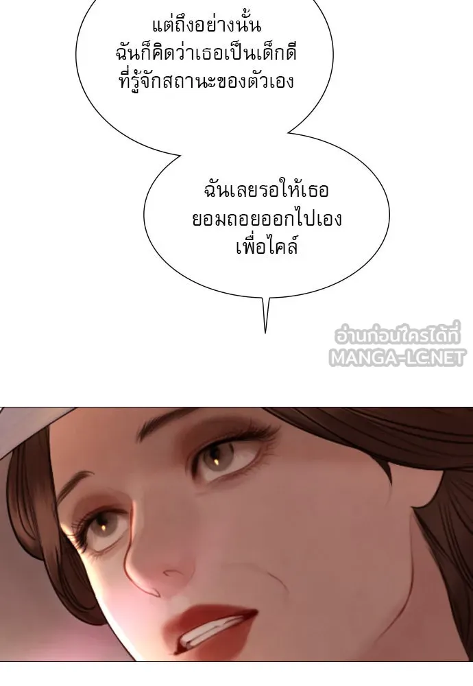 ถ้าไม่ร้อง ก็จงอ้อนวอนซะ ตอนที่ 50 รูปที่ 93