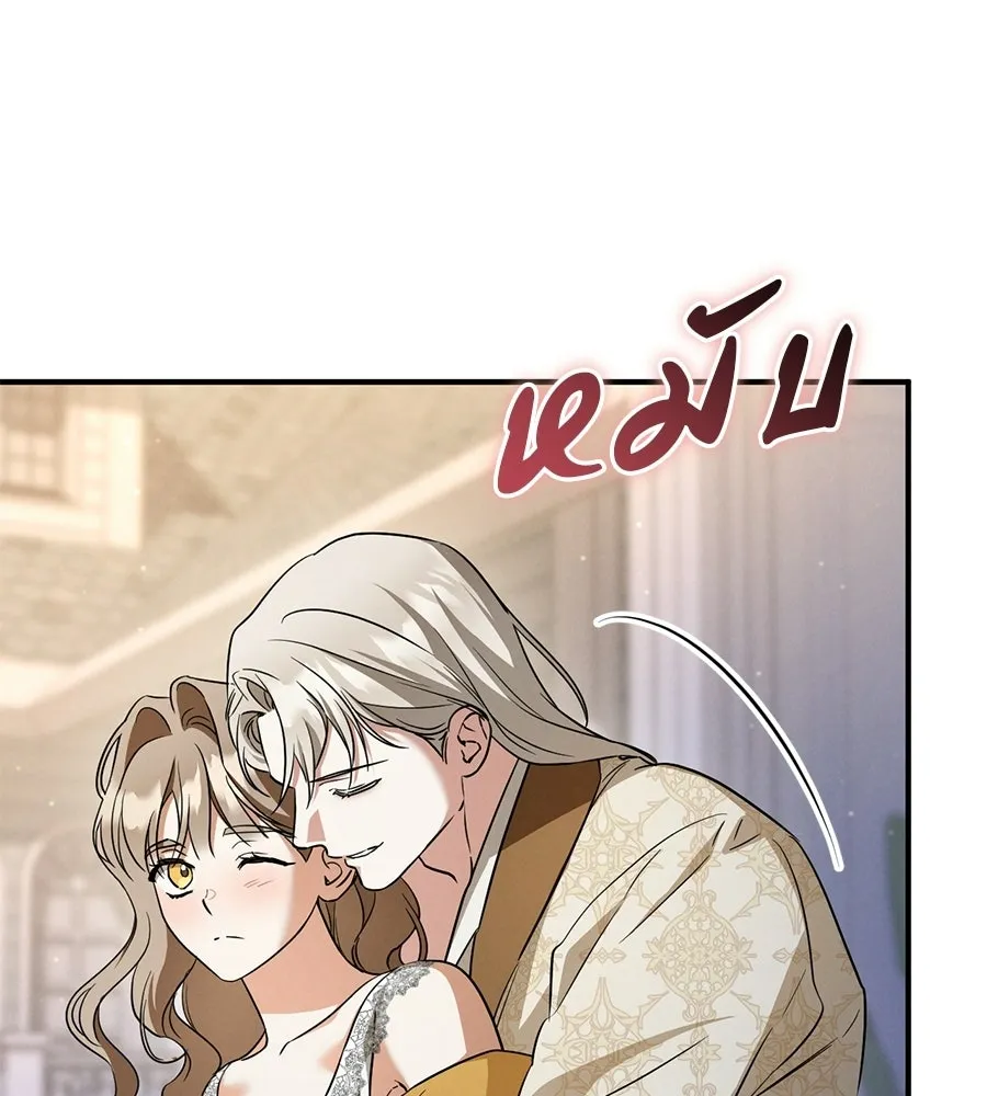 เรือนจำรัก ตอนที่ ตอนพิเศษ 9 (ตอนจบ) รูปที่ 152