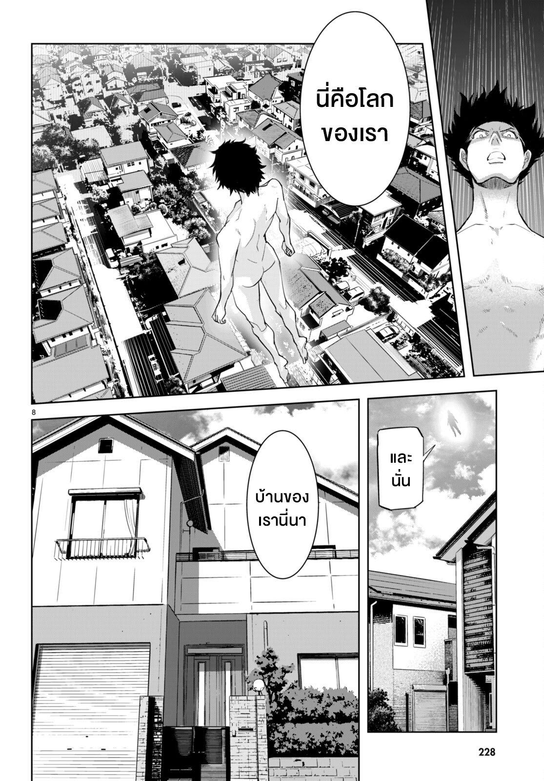 Manga-lc-com อ่านมังงะ อ่านการ์ตูน ออนไลน์ ฟรี Game of Familia Kazoku Senki ตอนที่ 1 2 3 4 5 6 7 8 9 10 11 12 13 14 ฟรี ไม่มีโฆษณา Manga-lc - อ่าน มังงะ อ่าน การ์ตูน ออนไลน์ อ่านมังงะ ฟรี