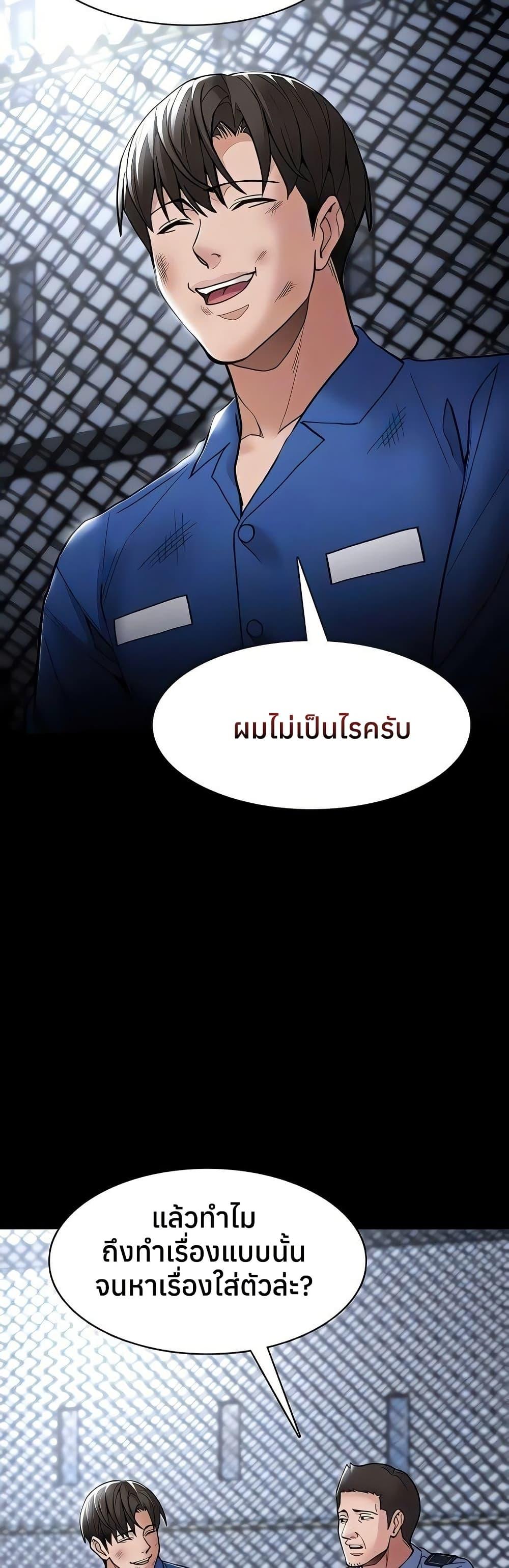 Doujin-Lc- อ่าน โดจิน มังฮวา เกาหลี ญี่ปุ่น จีน แปลไทย Pervert Diary ตอนที่ 1 2 3 4 5 6 7 8 9 10 11 12 13 14 ฟรี ไม่มีโฆษณา อ่าน โดจิน Manhwa เกาหลี ญี่ปุ่น จีน เรามีครบ คัดมาให้เน้นๆ โดจิน 18+ รับประกันความฟินโดย  Doujin Lc