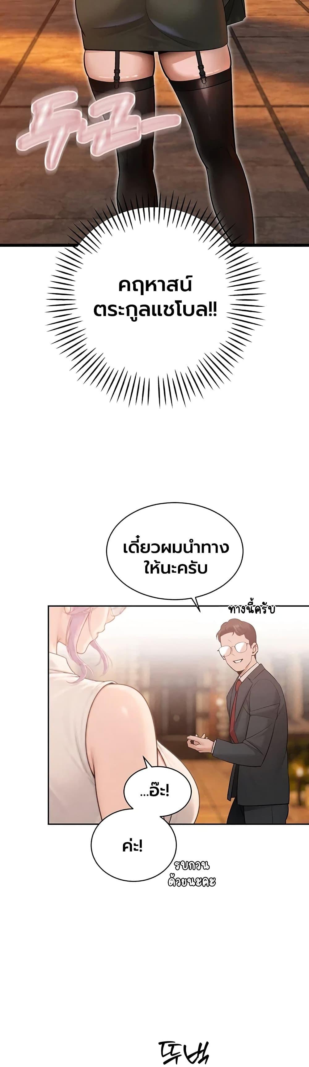 Doujin-Lc- อ่าน โดจิน มังฮวา เกาหลี ญี่ปุ่น จีน แปลไทย Father Is Eating ตอนที่ 1 2 3 4 5 6 7 8 9 10 11 12 13 14 ฟรี ไม่มีโฆษณา อ่าน โดจิน Manhwa เกาหลี ญี่ปุ่น จีน เรามีครบ คัดมาให้เน้นๆ โดจิน 18+ รับประกันความฟินโดย  Doujin Lc