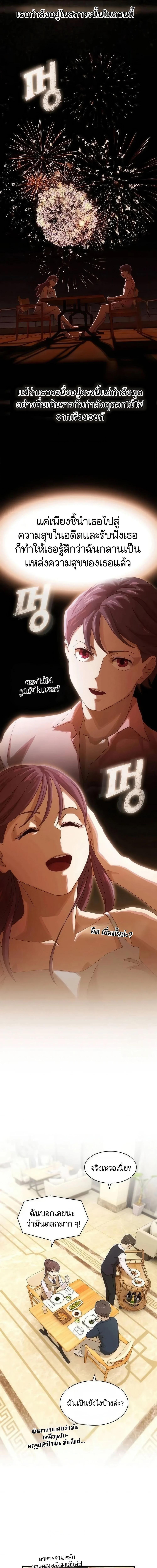 Manga-lc-com อ่านมังงะ อ่านการ์ตูน ออนไลน์ ฟรี The Genius Who Sees Through the World ตอนที่ 1 2 3 4 5 6 7 8 9 10 11 12 13 14 ฟรี ไม่มีโฆษณา Manga-lc - อ่าน มังงะ อ่าน การ์ตูน ออนไลน์ อ่านมังงะ ฟรี