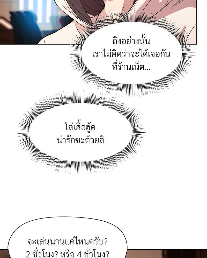 Doujin-Lc- อ่าน โดจิน มังฮวา เกาหลี ญี่ปุ่น จีน แปลไทย Playing a game with my Busty Manager ตอนที่ 1 2 3 4 5 6 7 8 9 10 11 12 13 14 ฟรี ไม่มีโฆษณา อ่าน โดจิน Manhwa เกาหลี ญี่ปุ่น จีน เรามีครบ คัดมาให้เน้นๆ โดจิน 18+ รับประกันความฟินโดย  Doujin Lc