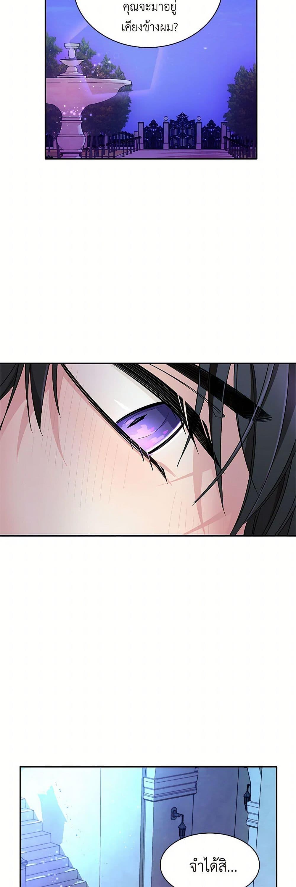 Manga-lc-com อ่านมังงะ อ่านการ์ตูน ออนไลน์ ฟรี Villains Behind the Curtains ตอนที่ 1 2 3 4 5 6 7 8 9 10 11 12 13 14 ฟรี ไม่มีโฆษณา Manga-lc - อ่าน มังงะ อ่าน การ์ตูน ออนไลน์ อ่านมังงะ ฟรี