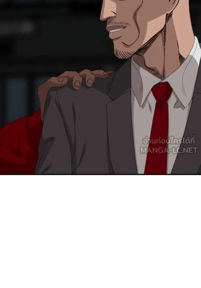 BAD GUY ตอนที่ 249 รูปที่ 59