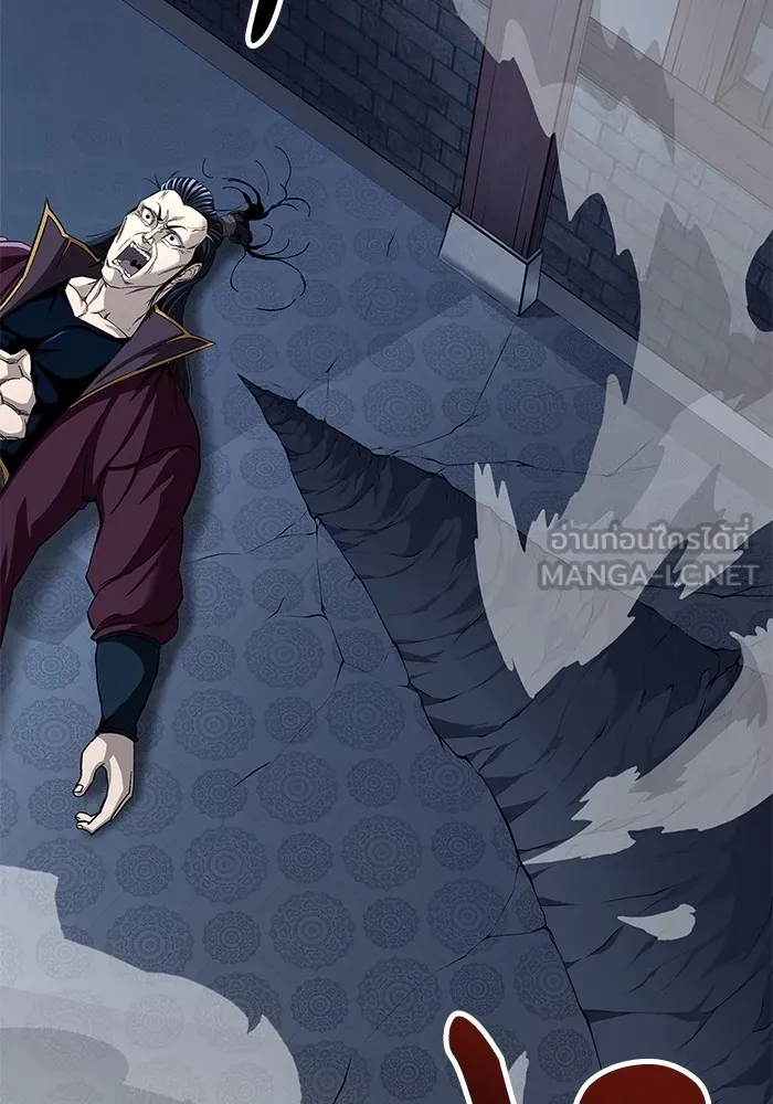 คุณปู่จอมยุทธกับหลานสาวสุดแกร่ง ตอนที่ 31 รูปที่ 9