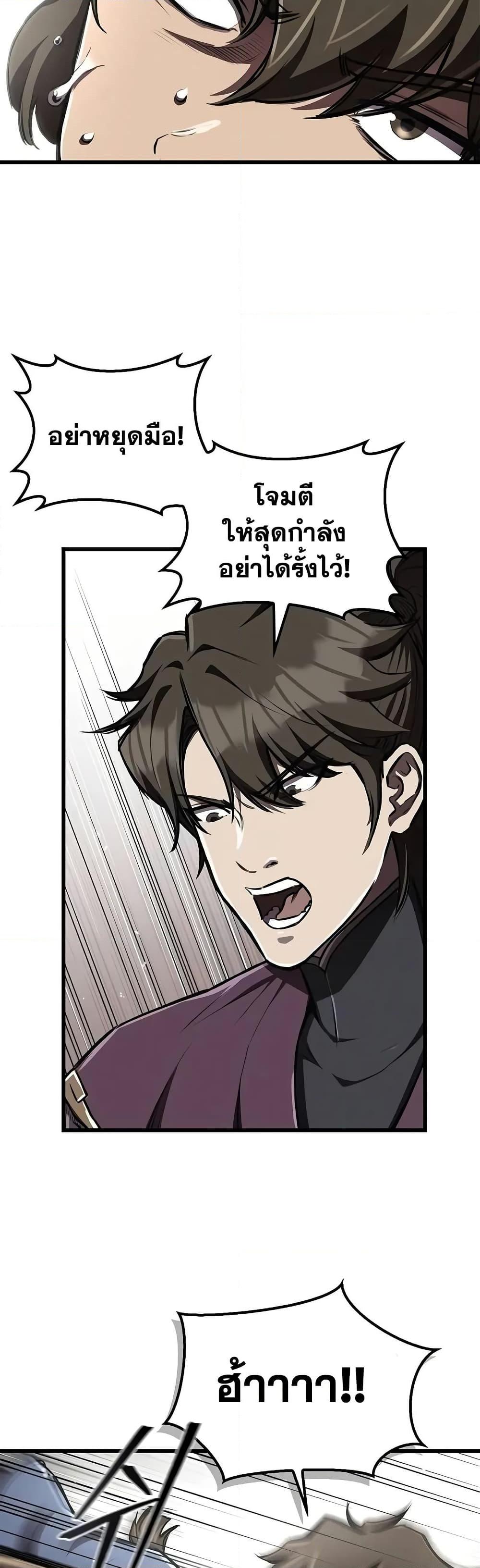 Manga-lc-com อ่านมังงะ อ่านการ์ตูน ออนไลน์ ฟรี The Demonic Cult Instructor Returns ตอนที่ 1 2 3 4 5 6 7 8 9 10 11 12 13 14 ฟรี ไม่มีโฆษณา Manga-lc - อ่าน มังงะ อ่าน การ์ตูน ออนไลน์ อ่านมังงะ ฟรี