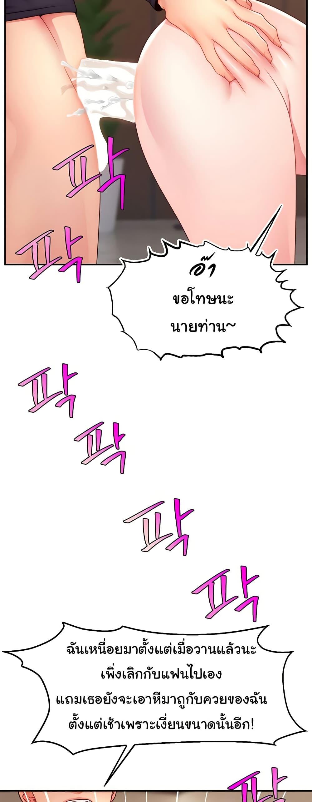 Doujin-Lc- อ่าน โดจิน มังฮวา เกาหลี ญี่ปุ่น จีน แปลไทย Making Friends With Streamers by Hacking! ตอนที่ 1 2 3 4 5 6 7 8 9 10 11 12 13 14 ฟรี ไม่มีโฆษณา อ่าน โดจิน Manhwa เกาหลี ญี่ปุ่น จีน เรามีครบ คัดมาให้เน้นๆ โดจิน 18+ รับประกันความฟินโดย  Doujin Lc