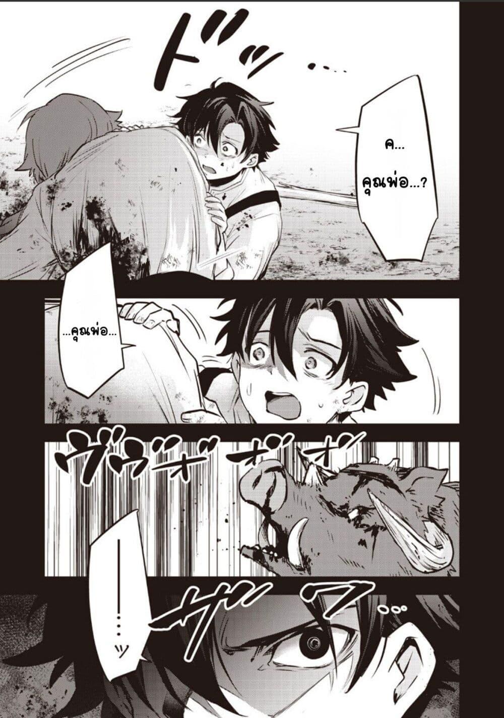 Manga-lc-com อ่านมังงะ อ่านการ์ตูน ออนไลน์ ฟรี Slime Saint ตอนที่ 1 2 3 4 5 6 7 8 9 10 11 12 13 14 ฟรี ไม่มีโฆษณา Manga-lc - อ่าน มังงะ อ่าน การ์ตูน ออนไลน์ อ่านมังงะ ฟรี