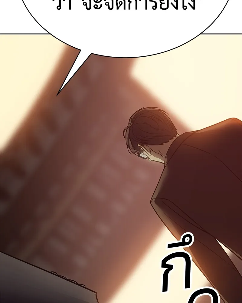 แบคXX ตอนที่ 21 รูปที่ 76