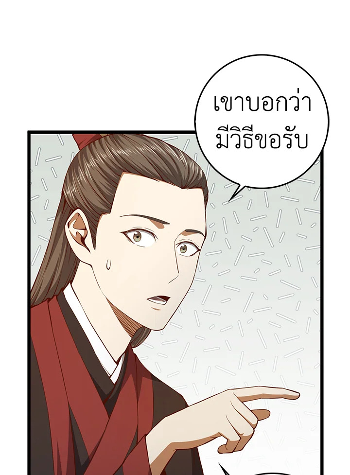 Manga-lc-com อ่านมังงะ อ่านการ์ตูน ออนไลน์ ฟรี The Lord of Coins ตอนที่ 1 2 3 4 5 6 7 8 9 10 11 12 13 14 ฟรี ไม่มีโฆษณา Manga-lc - อ่าน มังงะ อ่าน การ์ตูน ออนไลน์ อ่านมังงะ ฟรี