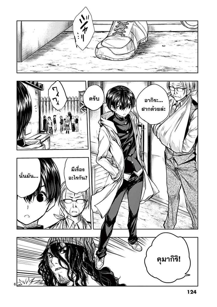 Manga-lc-com อ่านมังงะ อ่านการ์ตูน ออนไลน์ ฟรี Battle in 5 Seconds After Meeting ตอนที่ 1 2 3 4 5 6 7 8 9 10 11 12 13 14 ฟรี ไม่มีโฆษณา Manga-lc - อ่าน มังงะ อ่าน การ์ตูน ออนไลน์ อ่านมังงะ ฟรี