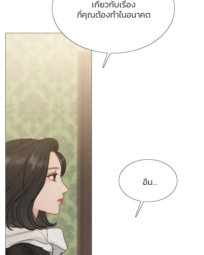 เซเรน่า ตอนที่ 52 รูปที่ 29
