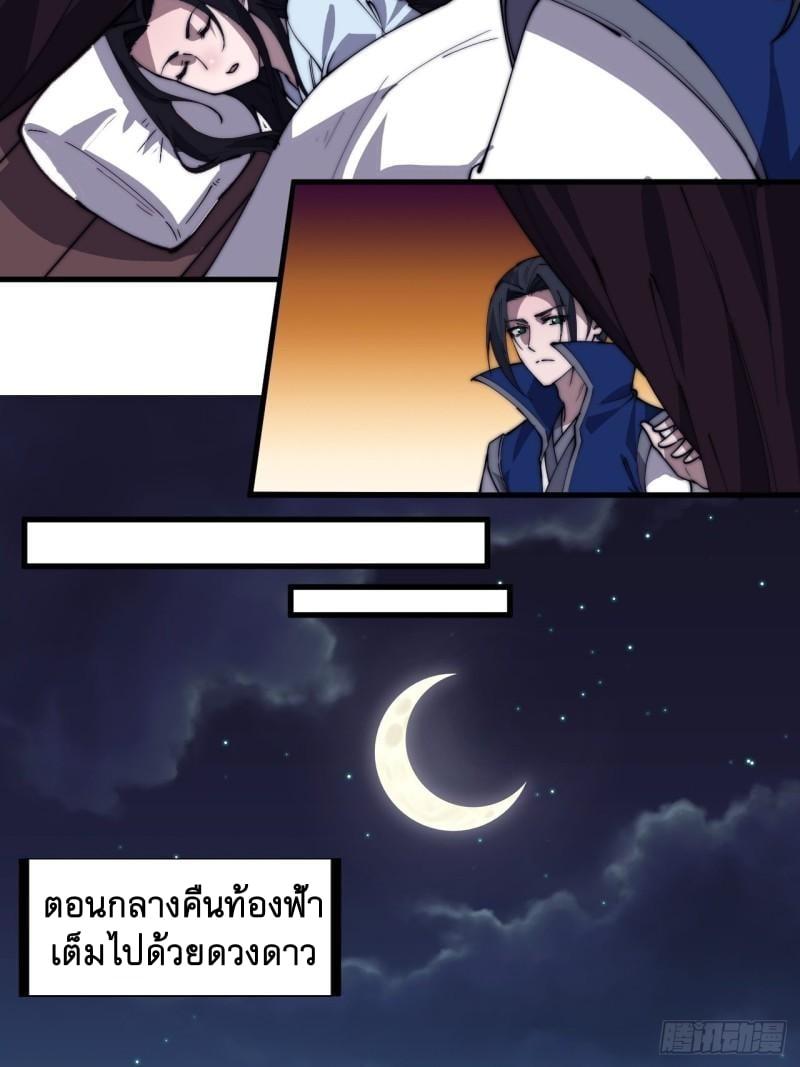 Manga-lc-com อ่านมังงะ อ่านการ์ตูน ออนไลน์ ฟรี It Starts With A Mountain ตอนที่ 1 2 3 4 5 6 7 8 9 10 11 12 13 14 ฟรี ไม่มีโฆษณา Manga-lc - อ่าน มังงะ อ่าน การ์ตูน ออนไลน์ อ่านมังงะ ฟรี