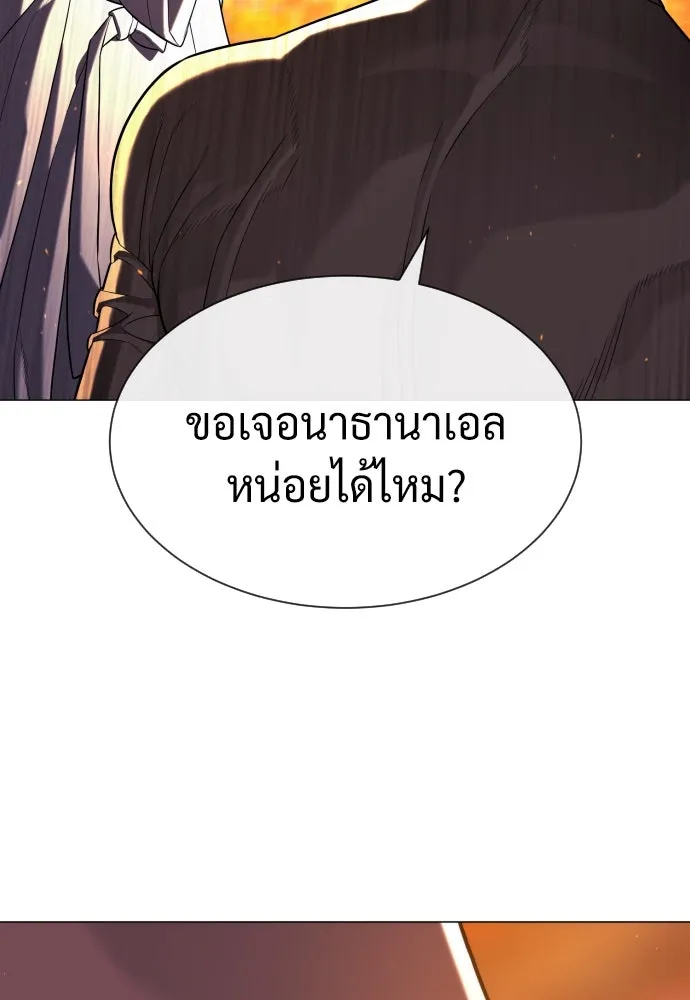 นักฆ่าย้อนวัย ตอนที่ 73 รูปที่ 148