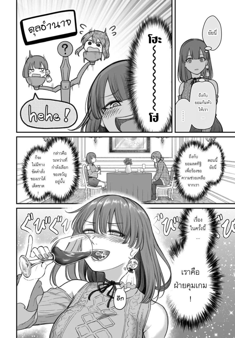 Manga-lc-com อ่านมังงะ อ่านการ์ตูน ออนไลน์ ฟรี Dame Ningen no Itoshikata ตอนที่ 1 2 3 4 5 6 7 8 9 10 11 12 13 14 ฟรี ไม่มีโฆษณา Manga-lc - อ่าน มังงะ อ่าน การ์ตูน ออนไลน์ อ่านมังงะ ฟรี