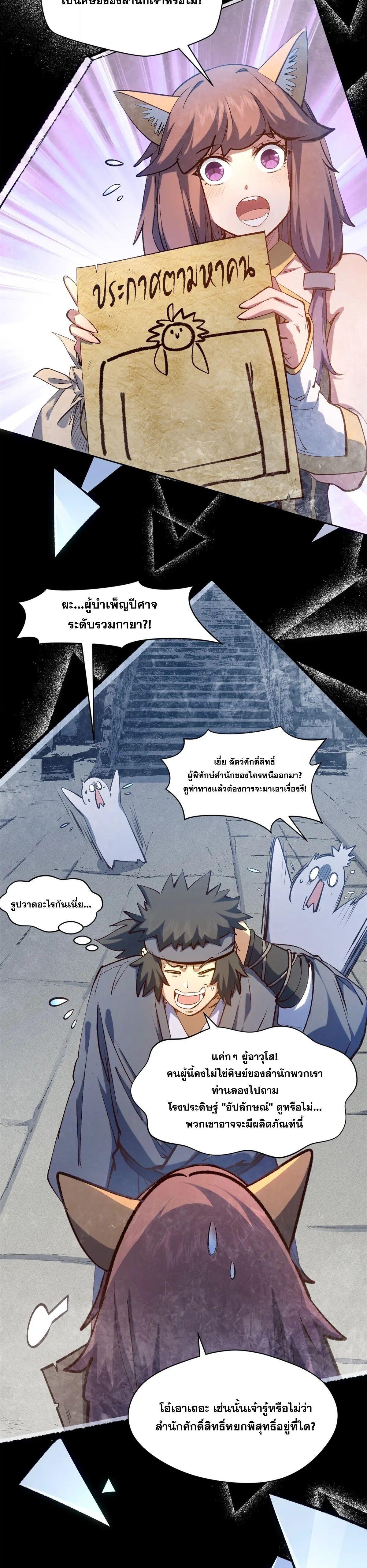 Manga-lc-com อ่านมังงะ อ่านการ์ตูน ออนไลน์ ฟรี Top Tier Providence ตอนที่ 1 2 3 4 5 6 7 8 9 10 11 12 13 14 ฟรี ไม่มีโฆษณา Manga-lc - อ่าน มังงะ อ่าน การ์ตูน ออนไลน์ อ่านมังงะ ฟรี
