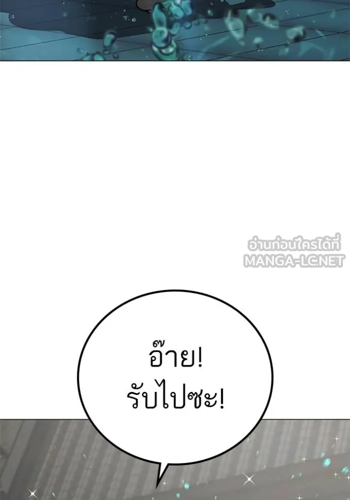 reality ตอนที่ 157 รูปที่ 71