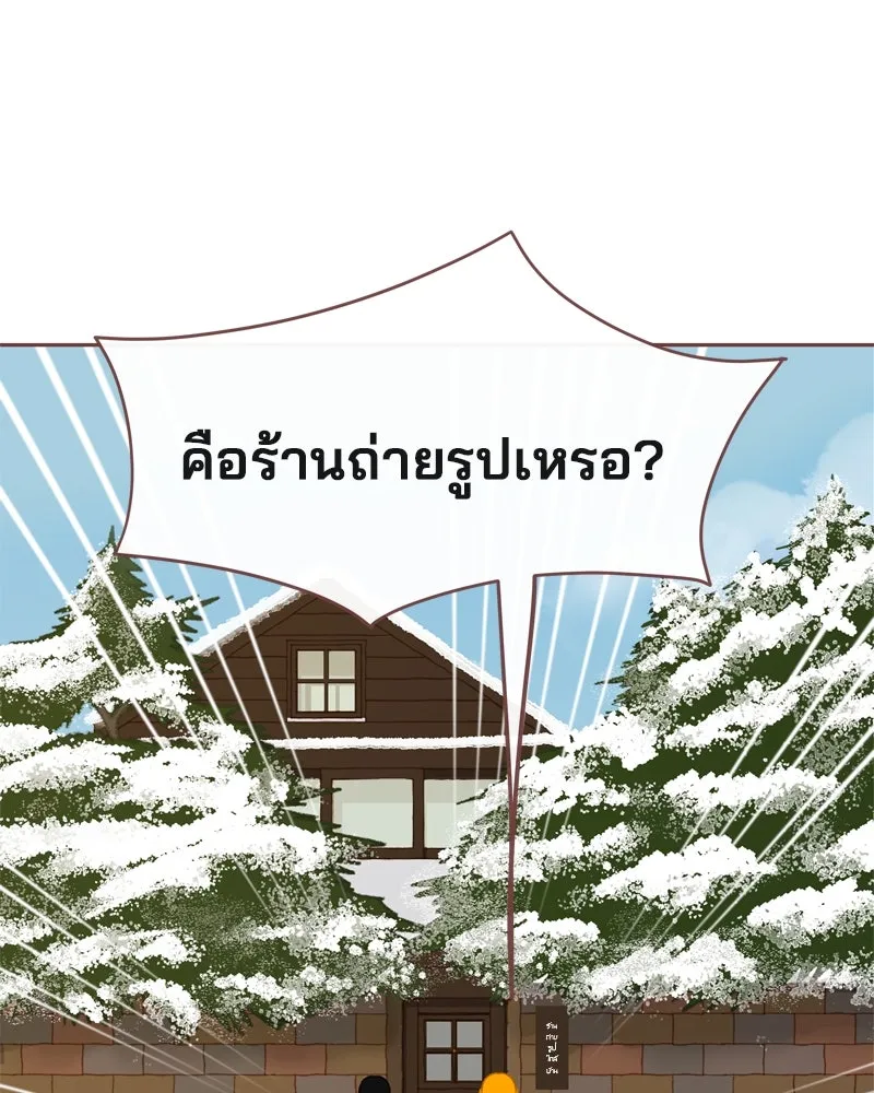 เพียงลมหนาว ตอนที่ 5 รูปที่ 22