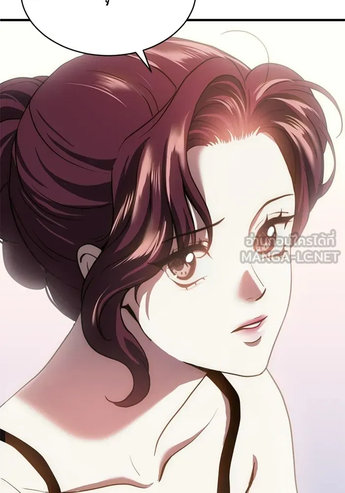 ชีวิตรักฉบับเดจาวู ตอนที่ 73 รูปที่ 90