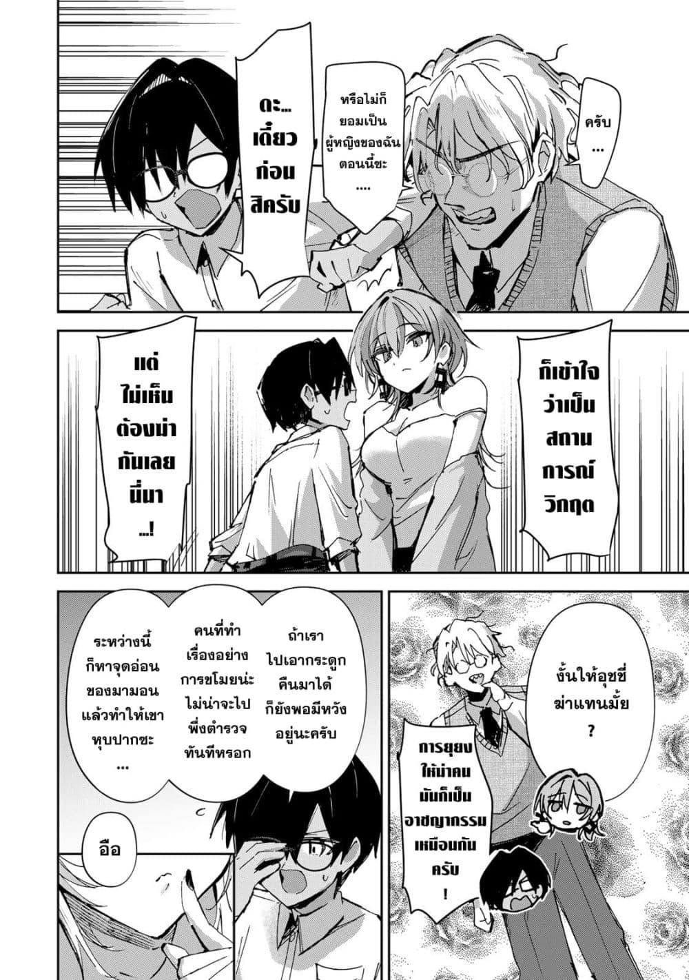 Manga-lc-com อ่านมังงะ อ่านการ์ตูน ออนไลน์ ฟรี DD Addiction ตอนที่ 1 2 3 4 5 6 7 8 9 10 11 12 13 14 ฟรี ไม่มีโฆษณา Manga-lc - อ่าน มังงะ อ่าน การ์ตูน ออนไลน์ อ่านมังงะ ฟรี