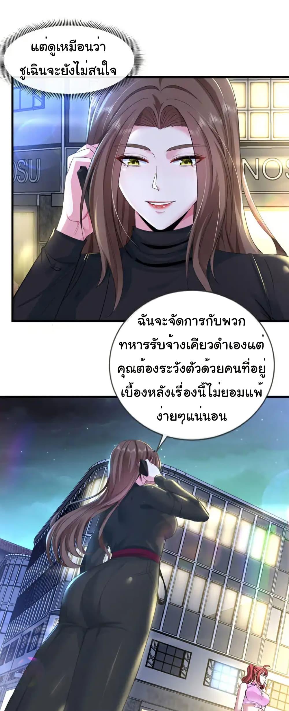 Manga-lc-com อ่านมังงะ อ่านการ์ตูน ออนไลน์ ฟรี Chu Chen, The Trash Son-in-Law ตอนที่ 1 2 3 4 5 6 7 8 9 10 11 12 13 14 ฟรี ไม่มีโฆษณา Manga-lc - อ่าน มังงะ อ่าน การ์ตูน ออนไลน์ อ่านมังงะ ฟรี