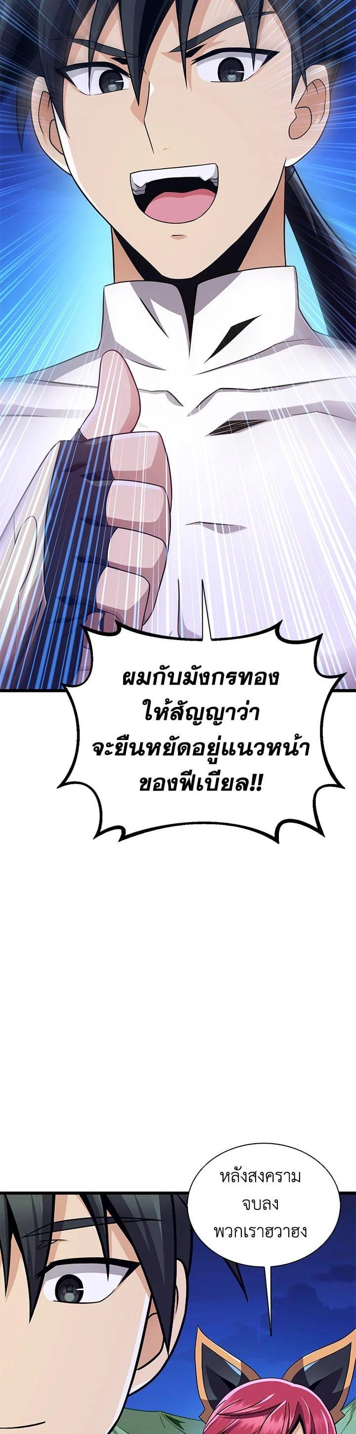 Manga-lc-com อ่านมังงะ อ่านการ์ตูน ออนไลน์ ฟรี Arcane Sniper ตอนที่ 1 2 3 4 5 6 7 8 9 10 11 12 13 14 ฟรี ไม่มีโฆษณา Manga-lc - อ่าน มังงะ อ่าน การ์ตูน ออนไลน์ อ่านมังงะ ฟรี