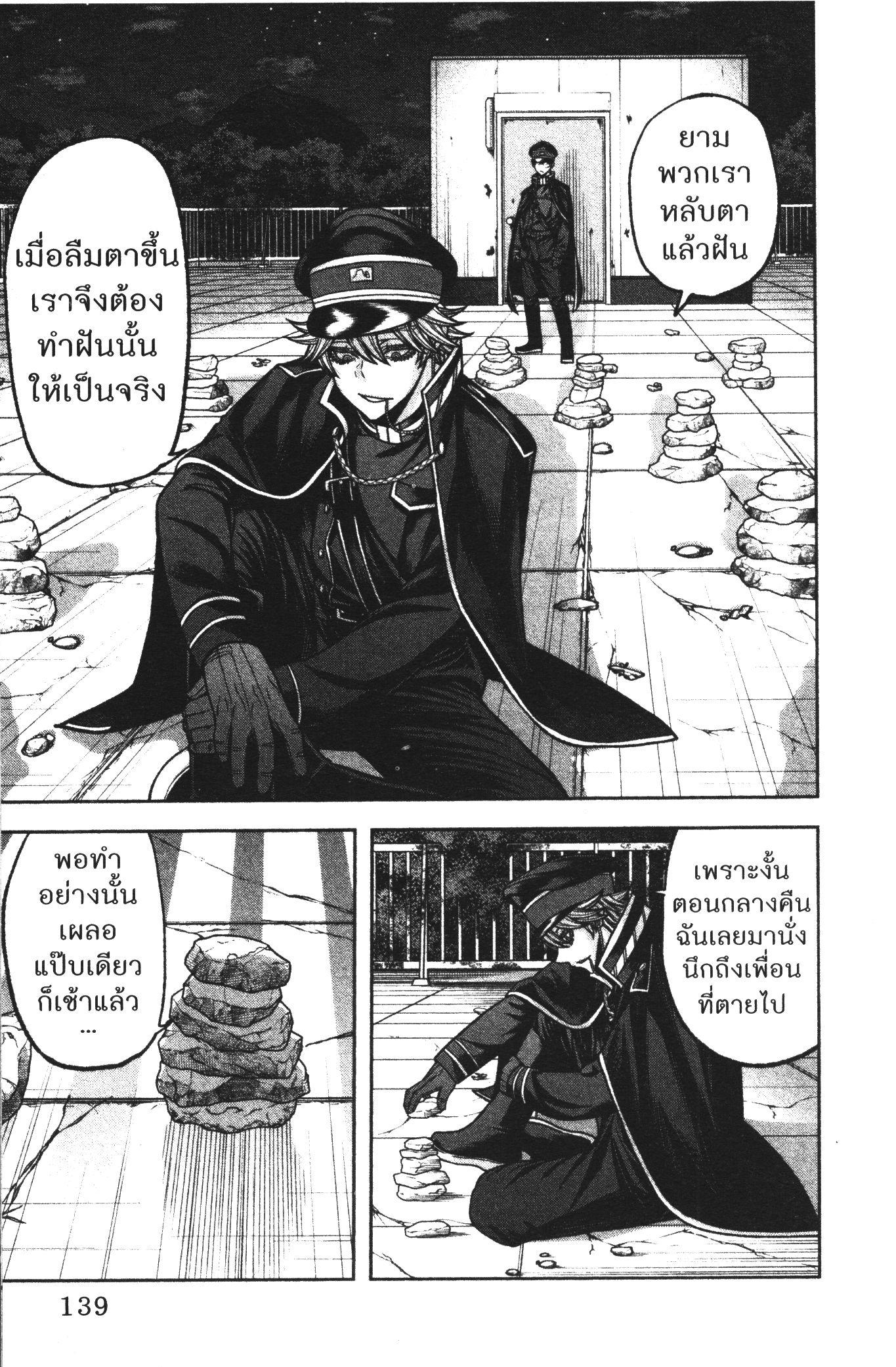 Manga-lc-com อ่านมังงะ อ่านการ์ตูน ออนไลน์ ฟรี Tougen Anki สงครามเลือดอสูร ตอนที่ 1 2 3 4 5 6 7 8 9 10 11 12 13 14 ฟรี ไม่มีโฆษณา Manga-lc - อ่าน มังงะ อ่าน การ์ตูน ออนไลน์ อ่านมังงะ ฟรี