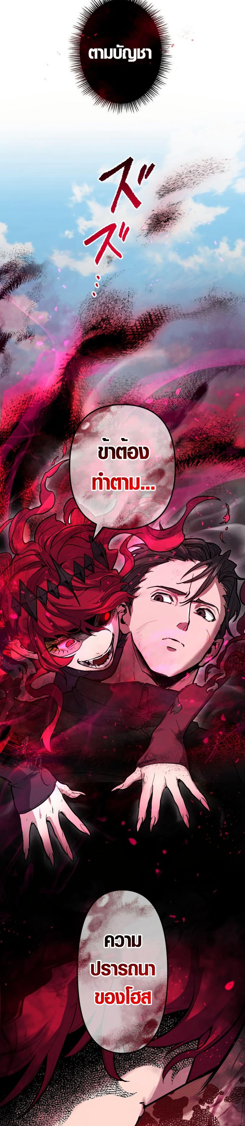 Manga-lc-com อ่านมังงะ อ่านการ์ตูน ออนไลน์ ฟรี The God’s Chosen ~ God of the Infected ตอนที่ 1 2 3 4 5 6 7 8 9 10 11 12 13 14 ฟรี ไม่มีโฆษณา Manga-lc - อ่าน มังงะ อ่าน การ์ตูน ออนไลน์ อ่านมังงะ ฟรี