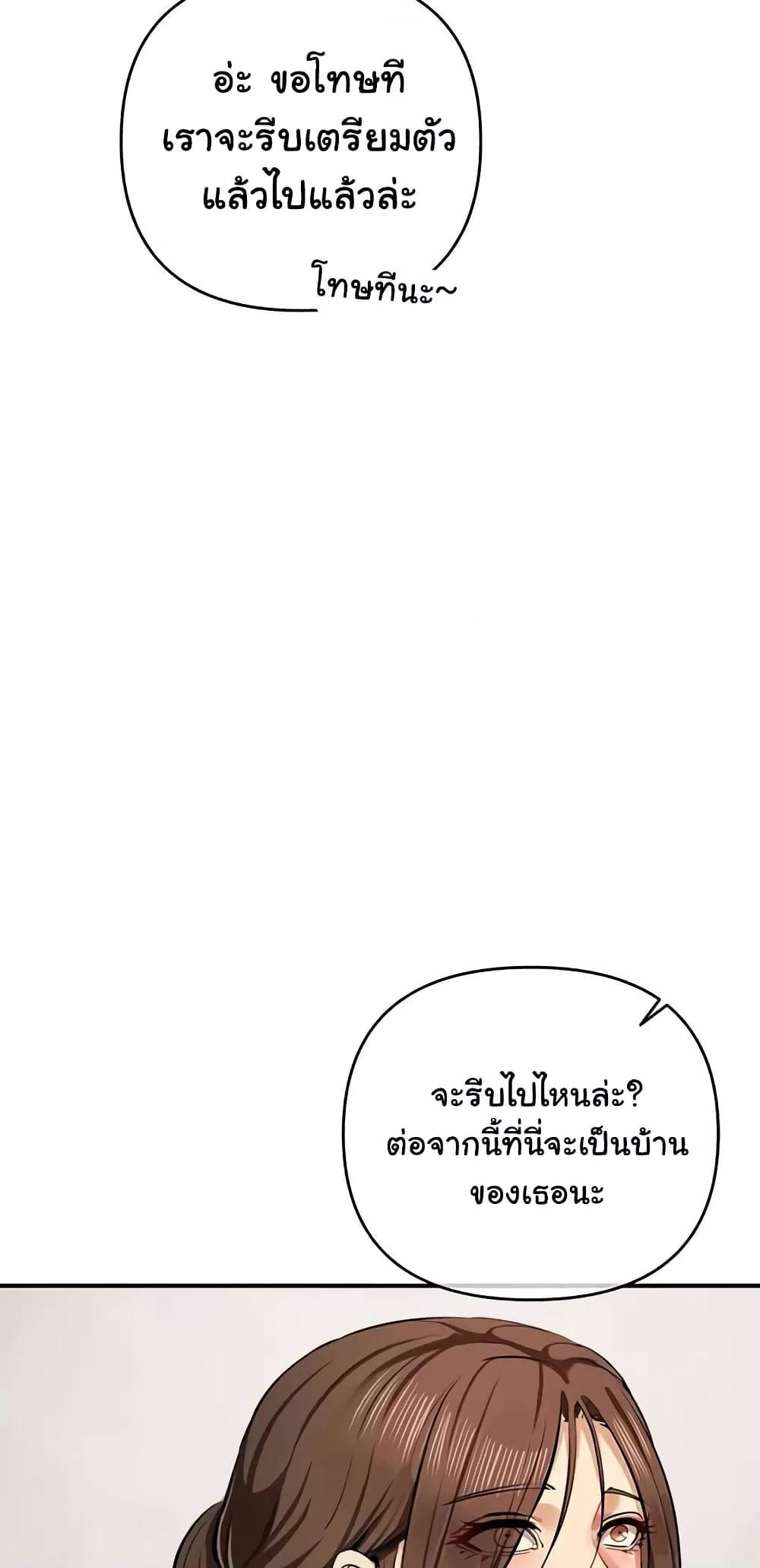 Doujin-Lc- อ่าน โดจิน มังฮวา เกาหลี ญี่ปุ่น จีน แปลไทย Greed Game ตอนที่ 1 2 3 4 5 6 7 8 9 10 11 12 13 14 ฟรี ไม่มีโฆษณา อ่าน โดจิน Manhwa เกาหลี ญี่ปุ่น จีน เรามีครบ คัดมาให้เน้นๆ โดจิน 18+ รับประกันความฟินโดย  Doujin Lc