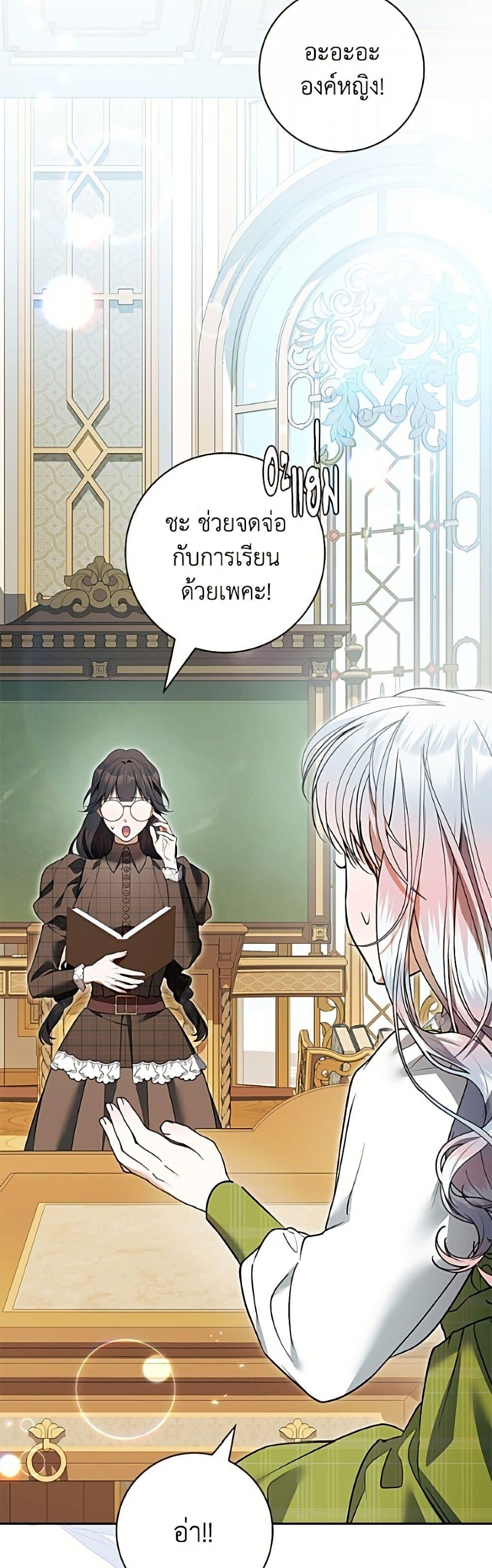 Manga-lc-com อ่านมังงะ อ่านการ์ตูน ออนไลน์ ฟรี I Adopted A Villainous Dad ตอนที่ 1 2 3 4 5 6 7 8 9 10 11 12 13 14 ฟรี ไม่มีโฆษณา Manga-lc - อ่าน มังงะ อ่าน การ์ตูน ออนไลน์ อ่านมังงะ ฟรี