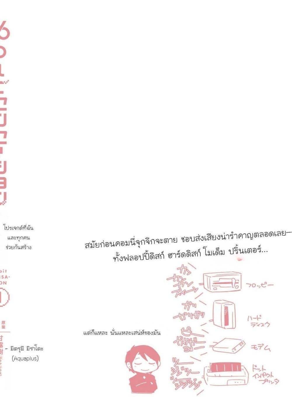 Manga-lc-com อ่านมังงะ อ่านการ์ตูน ออนไลน์ ฟรี 16bit Sensation Watashi to Minna ga Tsukutta Bishoujo Game ตอนที่ 1 2 3 4 5 6 7 8 9 10 11 12 13 14 ฟรี ไม่มีโฆษณา Manga-lc - อ่าน มังงะ อ่าน การ์ตูน ออนไลน์ อ่านมังงะ ฟรี