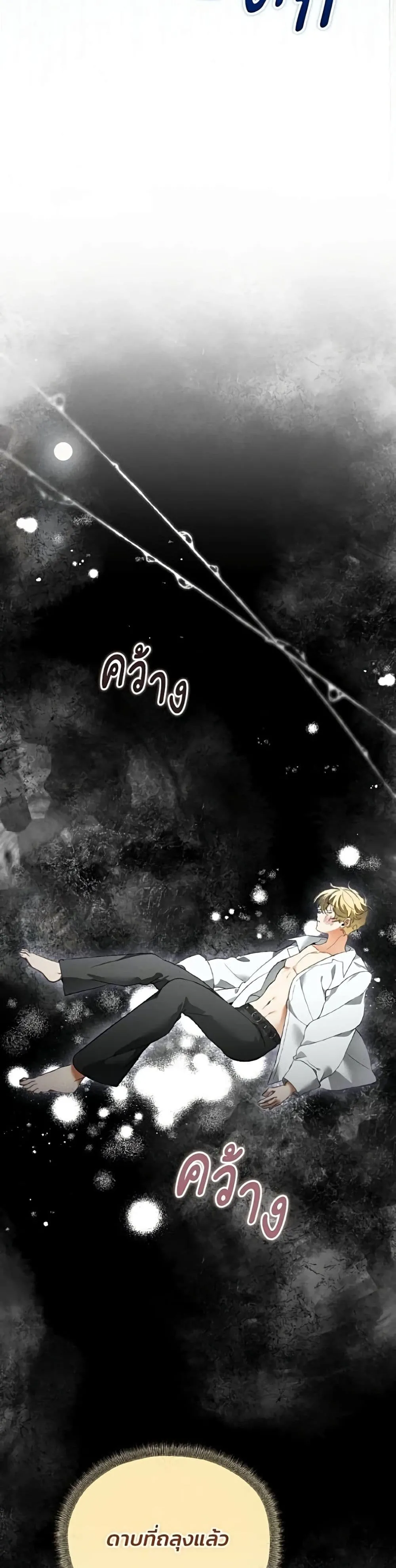 Manga-lc-com อ่านมังงะ อ่านการ์ตูน ออนไลน์ ฟรี I Will Protect My Tyrant Dad! – รักนะคะ ป๊ะป๋าทรราช ตอนที่ 1 2 3 4 5 6 7 8 9 10 11 12 13 14 ฟรี ไม่มีโฆษณา Manga-lc - อ่าน มังงะ อ่าน การ์ตูน ออนไลน์ อ่านมังงะ ฟรี