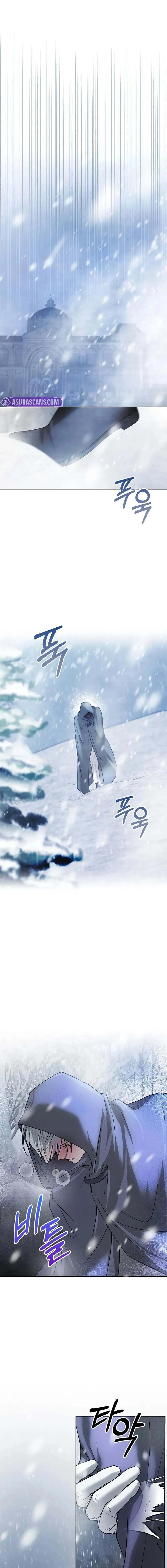 I_m Not That Kind of Talent ตอนที่ ตอนที่ 76 รูปที่ 25