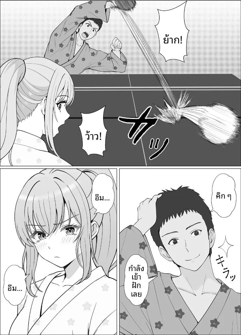 Doujin-Lc- อ่าน โดจิน มังฮวา เกาหลี ญี่ปุ่น จีน แปลไทย ทริปออนเซ็นกับน้องต่างเเม่ (Sanbalkin) ตอนที่ 1 2 3 4 5 6 7 8 9 10 11 12 13 14 ฟรี ไม่มีโฆษณา อ่าน โดจิน Manhwa เกาหลี ญี่ปุ่น จีน เรามีครบ คัดมาให้เน้นๆ โดจิน 18+ รับประกันความฟินโดย  Doujin Lc