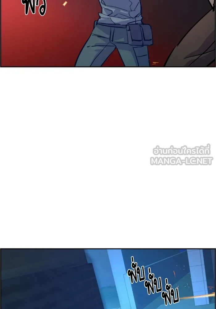 พี่ชายสายบอดี้การ์ด ตอนที่ 129 รูปที่ 93