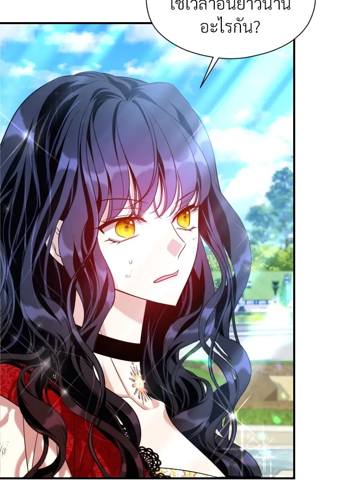 จักรพรรดิคลั่งรักที่เด็กกว่าฉันพันปี ตอนที่ 14 รูปที่ 4