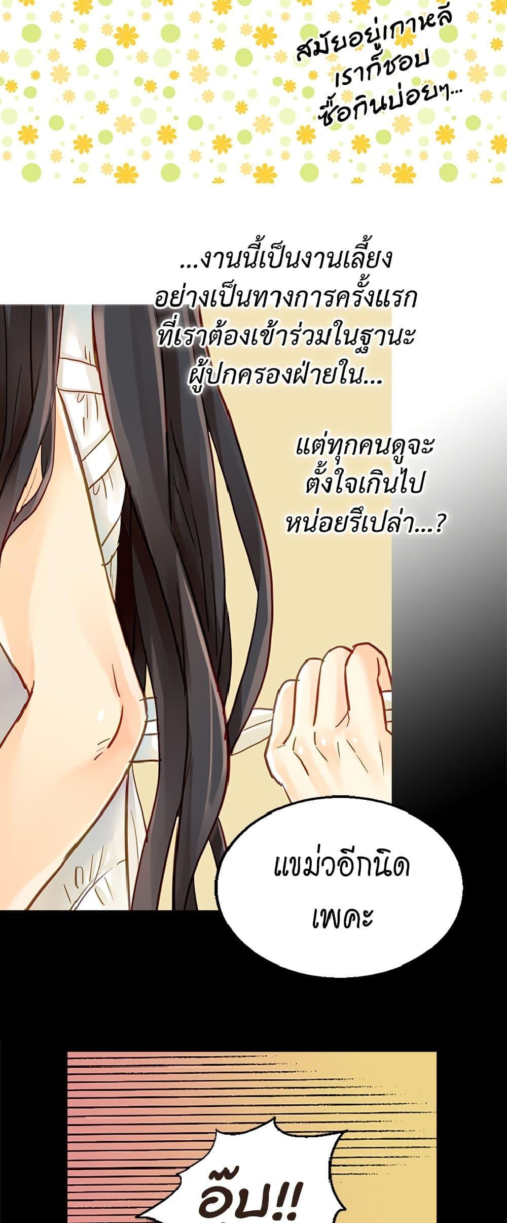 Manga-lc-com อ่านมังงะ อ่านการ์ตูน ออนไลน์ ฟรี Isekai Empress ตอนที่ 1 2 3 4 5 6 7 8 9 10 11 12 13 14 ฟรี ไม่มีโฆษณา Manga-lc - อ่าน มังงะ อ่าน การ์ตูน ออนไลน์ อ่านมังงะ ฟรี