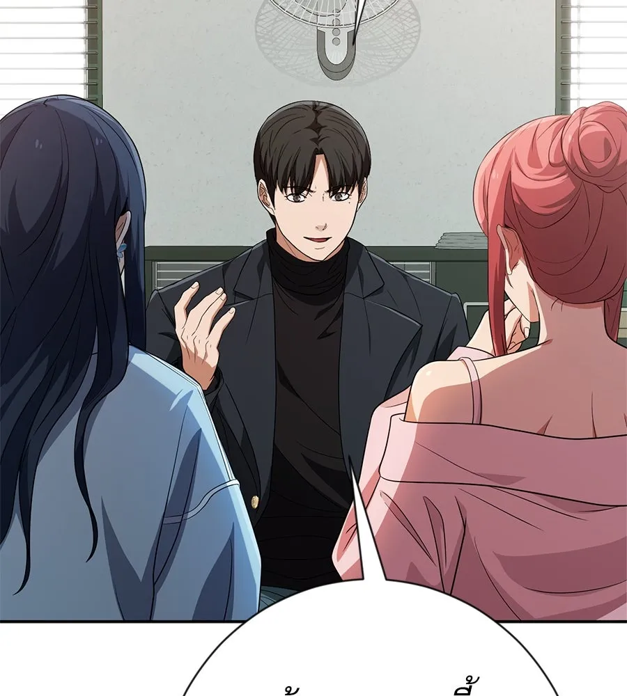 คอลเซ็นเตอร์เปลี่ยนชีวิต ตอนที่ 38 นักแสดงหมายเลข 1 รูปที่ 142