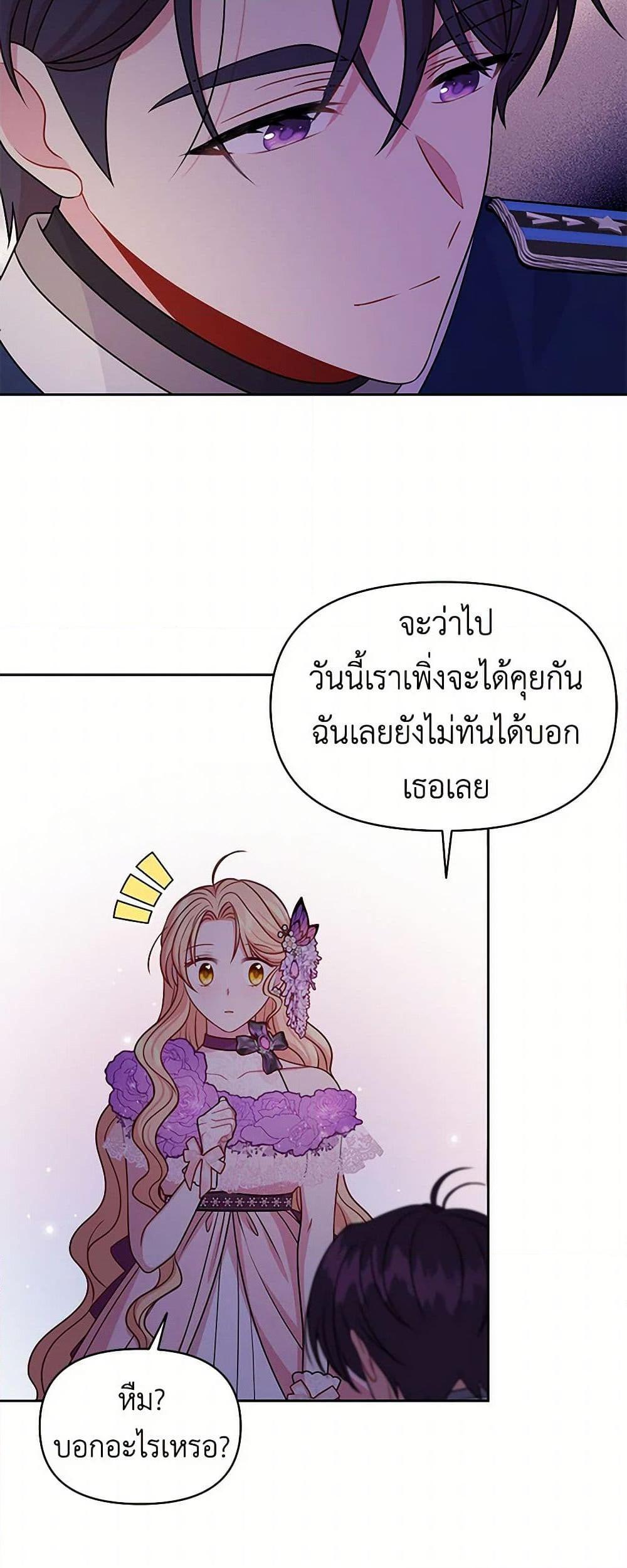 Manga-lc-com อ่านมังงะ อ่านการ์ตูน ออนไลน์ ฟรี My BFF is a Tyrant in Training ตอนที่ 1 2 3 4 5 6 7 8 9 10 11 12 13 14 ฟรี ไม่มีโฆษณา Manga-lc - อ่าน มังงะ อ่าน การ์ตูน ออนไลน์ อ่านมังงะ ฟรี