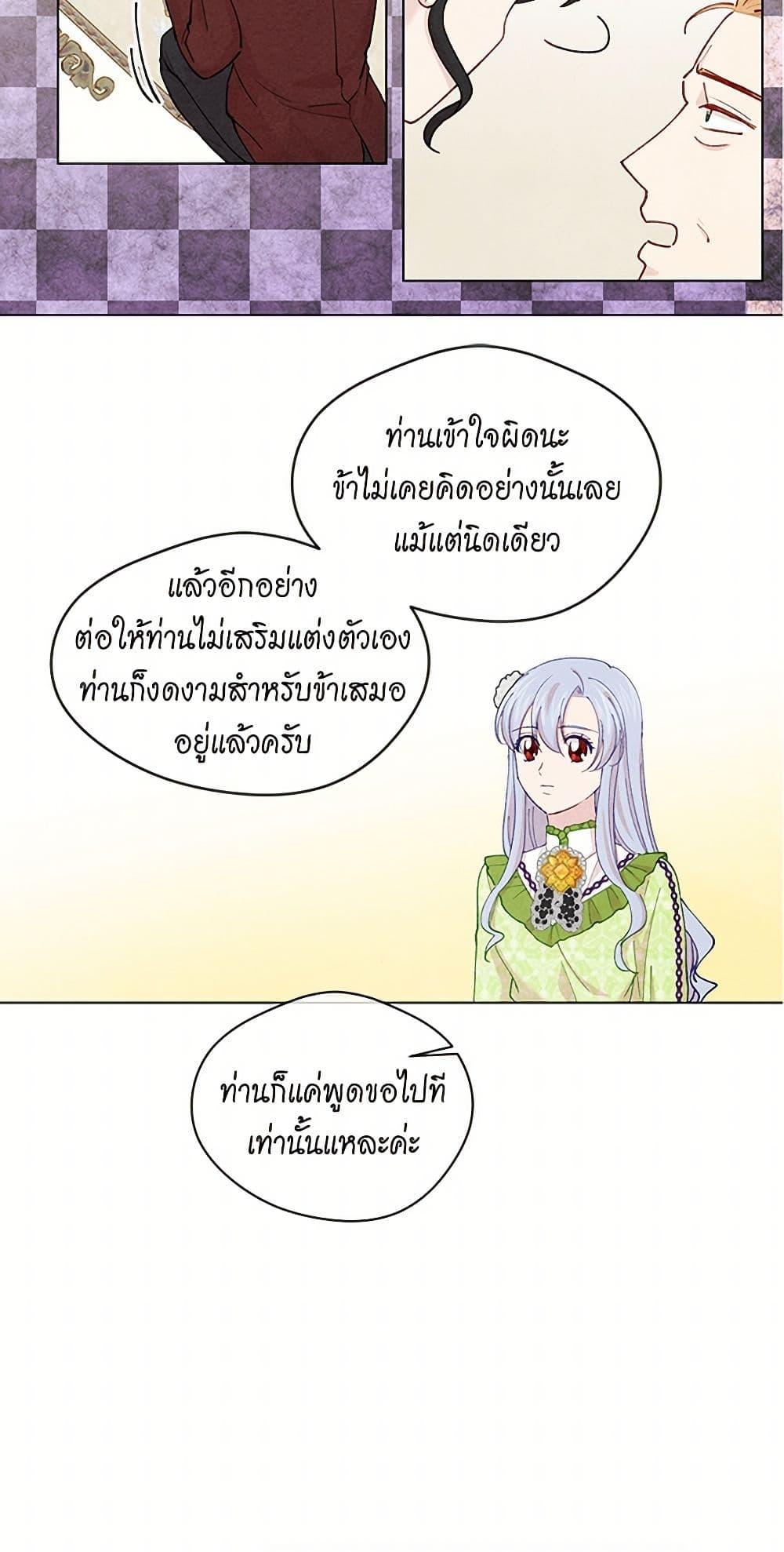 Manga-lc-com อ่านมังงะ อ่านการ์ตูน ออนไลน์ ฟรี Iris – The Lady and Her Smartphone ตอนที่ 1 2 3 4 5 6 7 8 9 10 11 12 13 14 ฟรี ไม่มีโฆษณา Manga-lc - อ่าน มังงะ อ่าน การ์ตูน ออนไลน์ อ่านมังงะ ฟรี